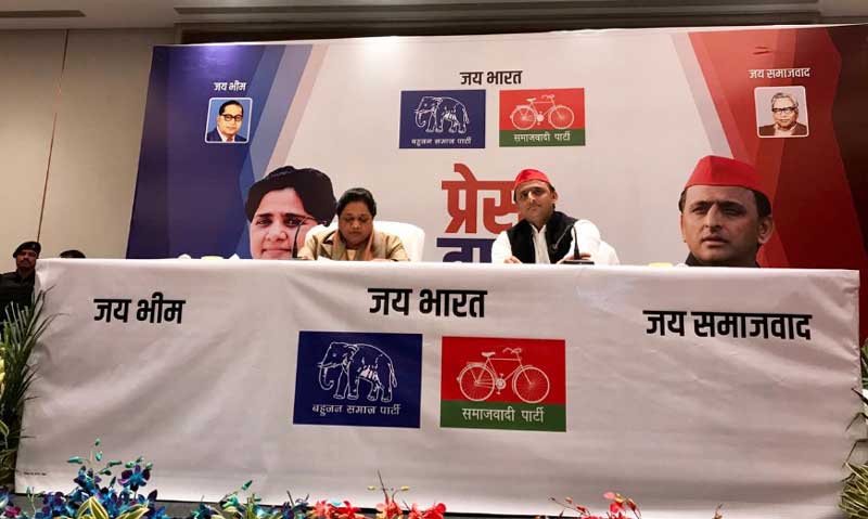 SP and BSP form alliance against BJP 
