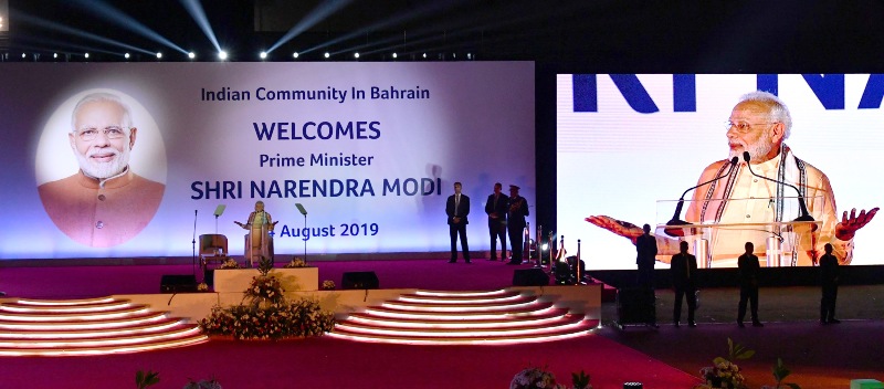 PM Modi in Bahrain