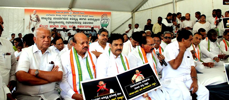 Karnataka Congress protests against BJP governments in Bengaluru
