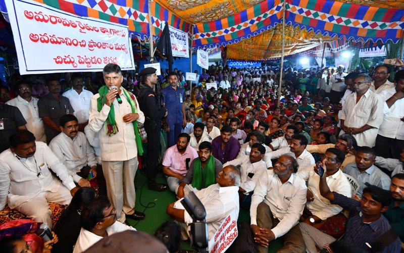 Farmers stage dharna against YSRCP's three capital cities in Amaravati
