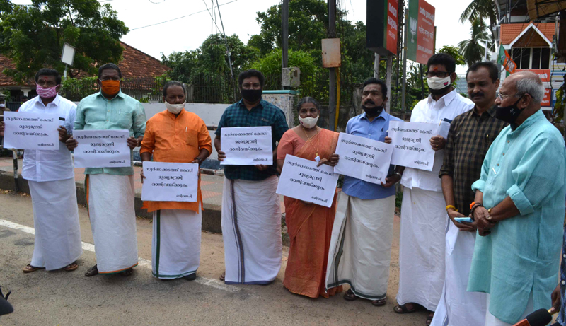 Kerala BJP leaders protest against CM Pinarayi Vijayan