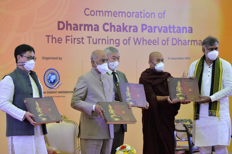 President Ram Nath Kovind inaugurates Dharma Chakra Diwas
