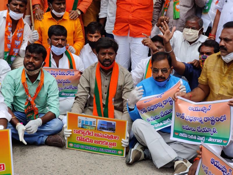 BJP activists protesting against expensive Covid treatment in pvt hosps in Hyderabad