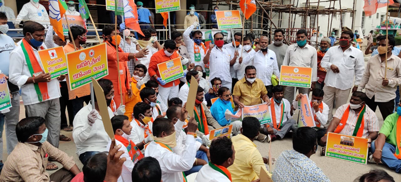 BJP activists protesting against expensive Covid treatment in pvt hosps in Hyderabad
