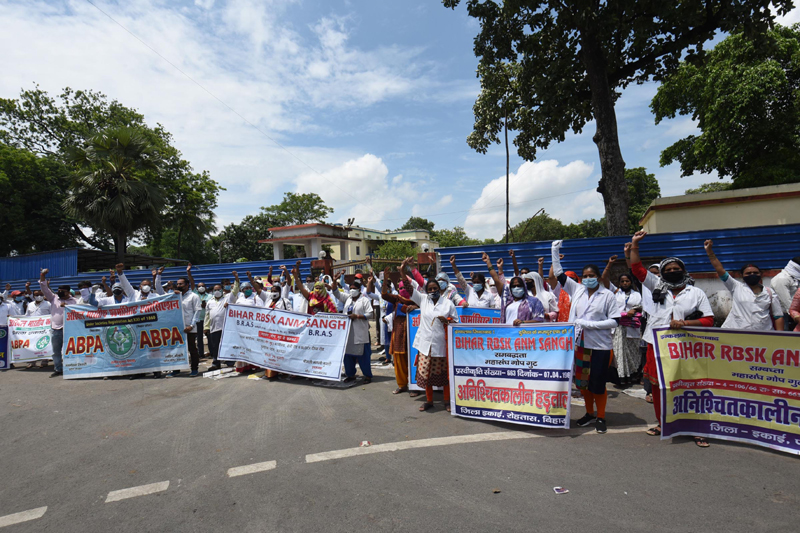 Protests demanding raise in salary in Bihar