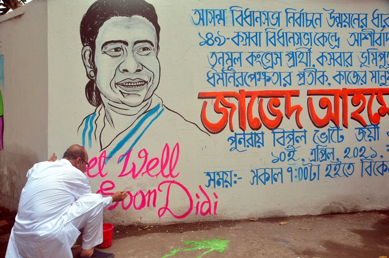 Bengal Polls: TMC candidate from Kasba in campaign trail