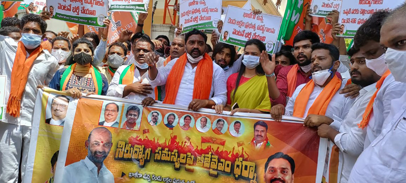 BJYM activists holding dharna over vacant govt posts in Telangana