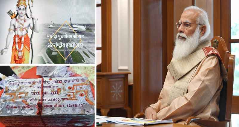 PM Modi reviews the Ayodhya development plan