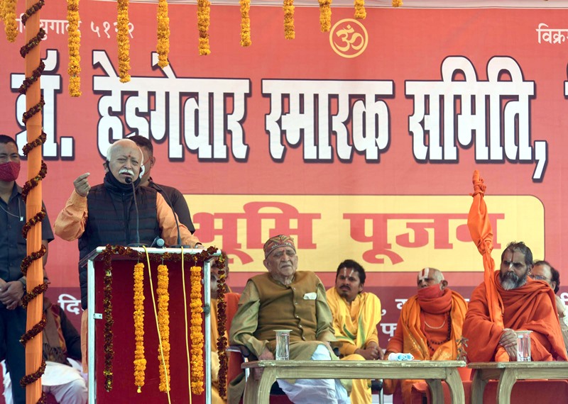 RSS chief Mohan Bhagwat at Seva Sadan Bhavan