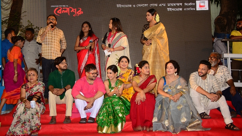 Bengali film Belashuru's song Tapa Tini launched