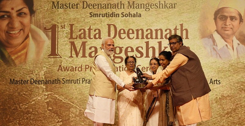 PM Modi addresses Lata Deenanath Mangeshkar Award Ceremony
