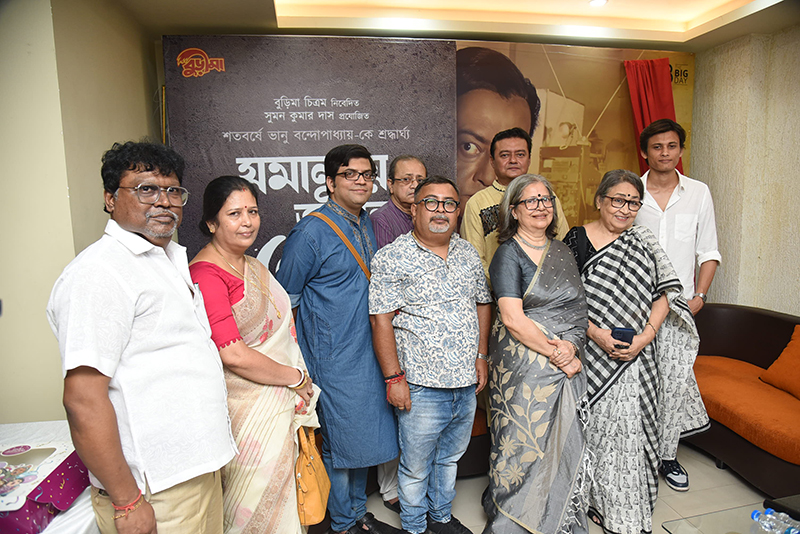 First look poster of Jomaloye Jibonto Bhanu launched