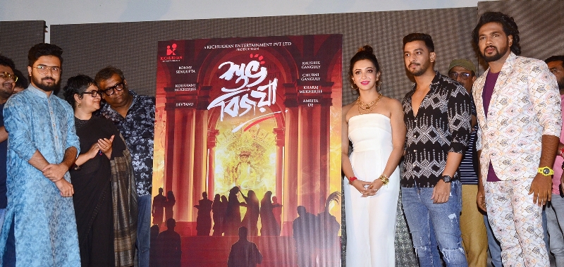 Bengali film Subho Bijoya announced