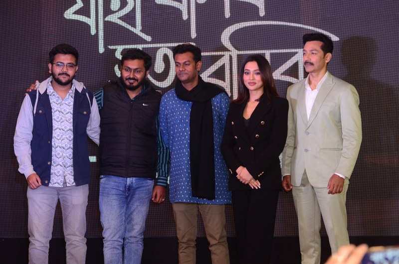 Tota Roy Choudhury, Mimi Chakraborty's 'Jaha Bolibo Shotto Bolibo' gets its trailer launched
