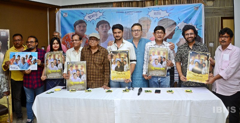 In Images: Trailer and music launch of Shudhu Jaaoya Asa