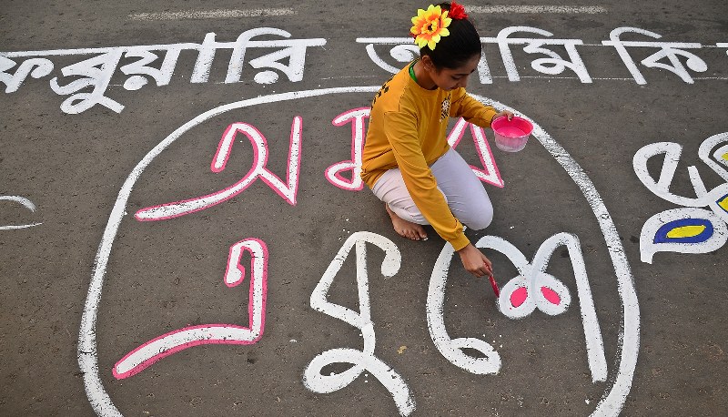 Celebration of International Mother Language Day in Kolkata