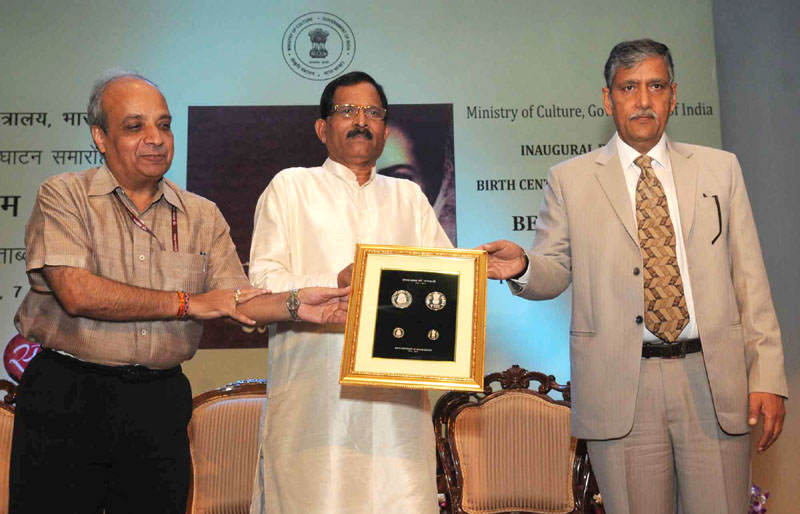 Birth centenary commemoration of Begum Akhtar set of commemorative coins released 