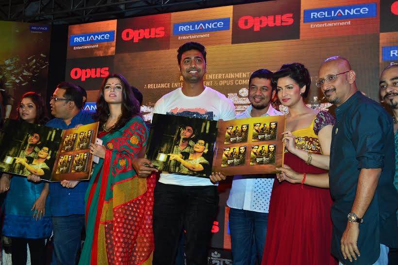 Tollywood film Buno Haans music launched
