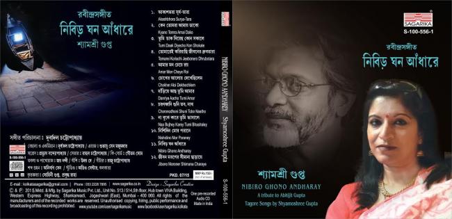 Shyamoshree Gupta's Rabindrasangeet album 'Nibiro Ghono Andharay'