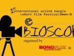 e BIOSCOPE promises to give a strong platform to short filmmakers 