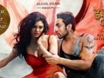Algol Films' Ishq Click releases its first motion poster