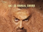 Aamir Khan unveils first look of 'Dangal'