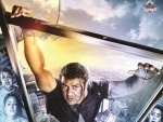 Second poster of 'Ghayal Once Again' released