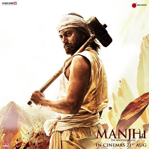 New images from 'Manjhi - The Mountain Man' released