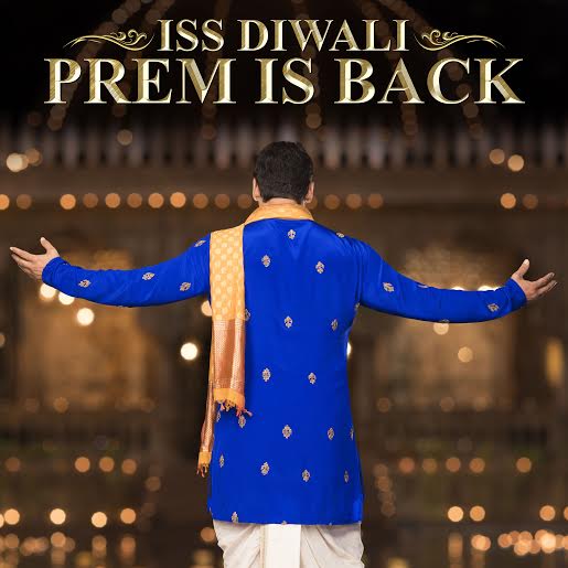 Salman Khan unveils first look of his upcoming film 'Prem Ratan Dhan Paayo'