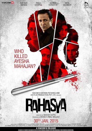 New poster of 'Rahasya' released