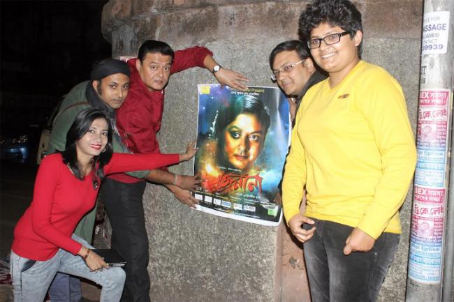 Now a Bengali film on male transgenders frequenting traffic signals 