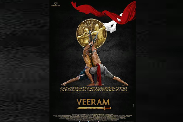 Veeram second look released