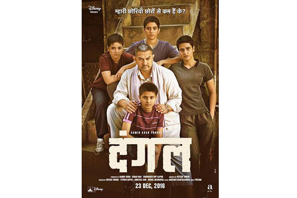 New Dangal poster released