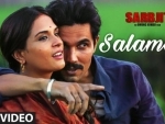 New song from Sarbjit released