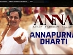 Annapurna Dharti from Anna movie released
