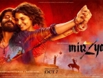 Title track from Mirzya to be the first song to be released