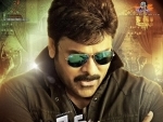 First look poster of Chiranjeevi's upcoming film Khaidi No 150 unveiled