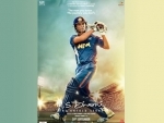 Romantic number Phir Kabhi from MS Dhoni: The Untold Story released