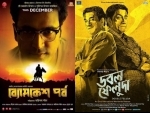 Sleuths Byomkesh, Feluda cross celluloid sword with same day release