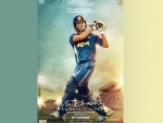 The new video released by makers of MS Dhoni: The Untold Story, depicts various phases of Dhoni's life 