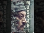 Madaari earns more than Rs. 5 crore in two days