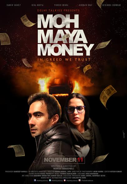 Poster of 'Moh Maya Money' released