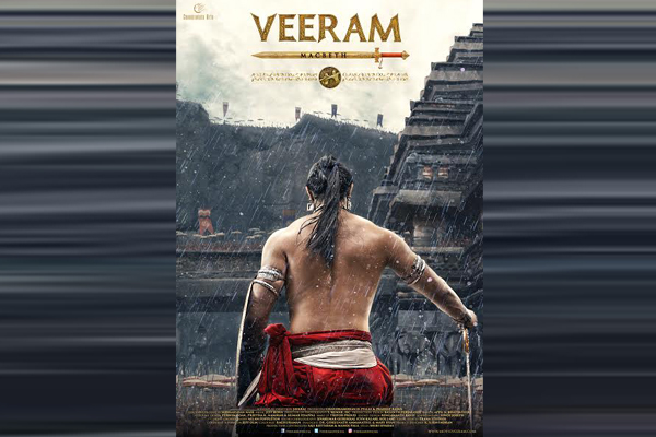 Veeram poster launched