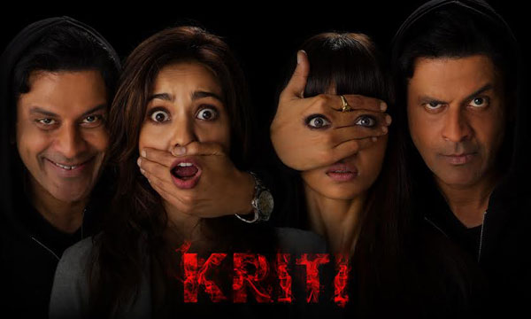 Makers of Kriti challenge Nepali filmmaker to prove the short film was plagiarized 