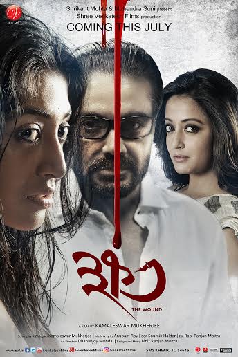 First look, trailer of Prosenjit Chatterjee's upcoming film Khawto launched