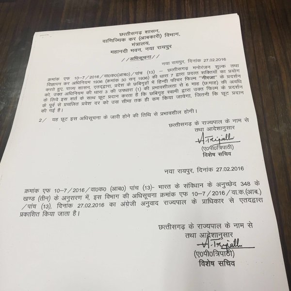 Sonam Kapoor thanks Raman Singh for making Neerja tax free in Chattisgarh 