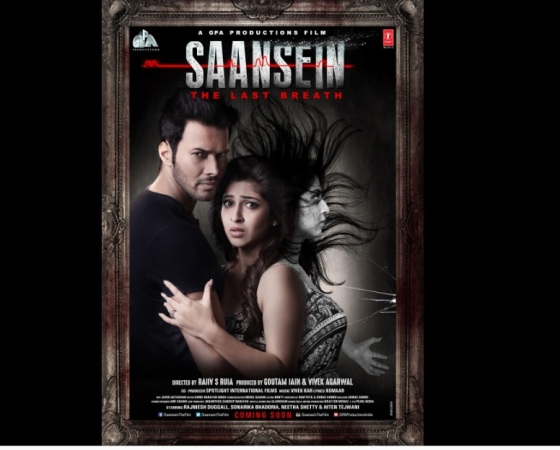 Saansein trailer intrigues the locales of Mauritius