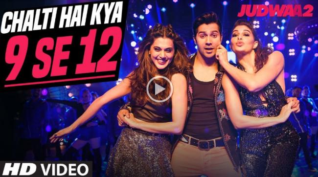 Judwaa 2's Chalti Hai Kya 9 Se 12 is a rage online, records over 10 million views in one day!