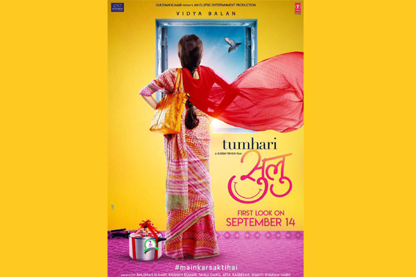 Tumhari Sulu teaser poster released