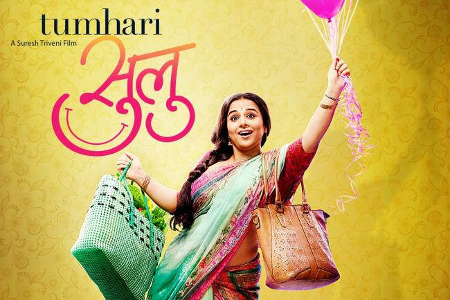 Vidya Balan's Tumhari Sulu earns Rs. 26 crore mark at Box Office